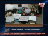 بالصور| طالبات جامعة حلوان يتظاهرن ضد استاذ جامعي لتحرشة الجنسي المتكرر بهم