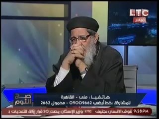 متصلة تُحرج قس عالهواء: "تصريح الزواج وسيلة لوضع المسيحيين بقبضة رجال الدين"
