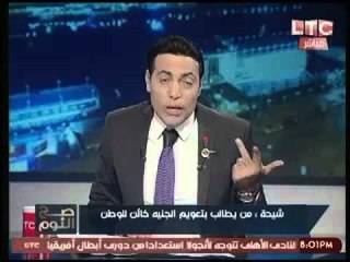 رئيس شعبة المستوردين رداً لمطالبة "ساويرس" بتعويم الجنية: "خائن وطابور خامس ويبتغي الفوضي"