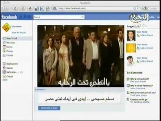 مسلم مسيحى ايد واحدة