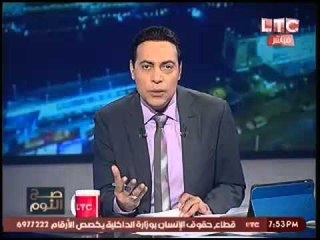 صح النوم يكشف قائمة ممتلكات حسين سالم المعروضة للتنازل مقابل التصالح