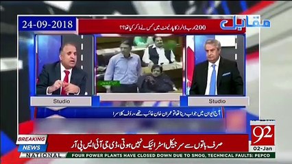 Muqabil - 2nd January 2019