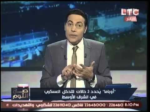 تعرّف علي الحالات التي حددها اوباما للتدخل عسكرياً بالشرق الاوسط وخطورة الحالة الاخيرة