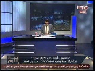 بالفيديو.. متصل لـ الغيطي :"الرؤوس" فقط هي من تتغير والانظمة واحده