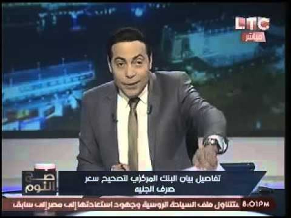 حصرياً | الغيطي يكشف :"خناقة" بين المجموعة الاقتصادية بسبب قرارات طارق عامر