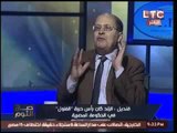بالفيديو| د. عبد الحليم قنديل يكشف سر غضب السيسي من الزند والسبب الحقيقي لعزله