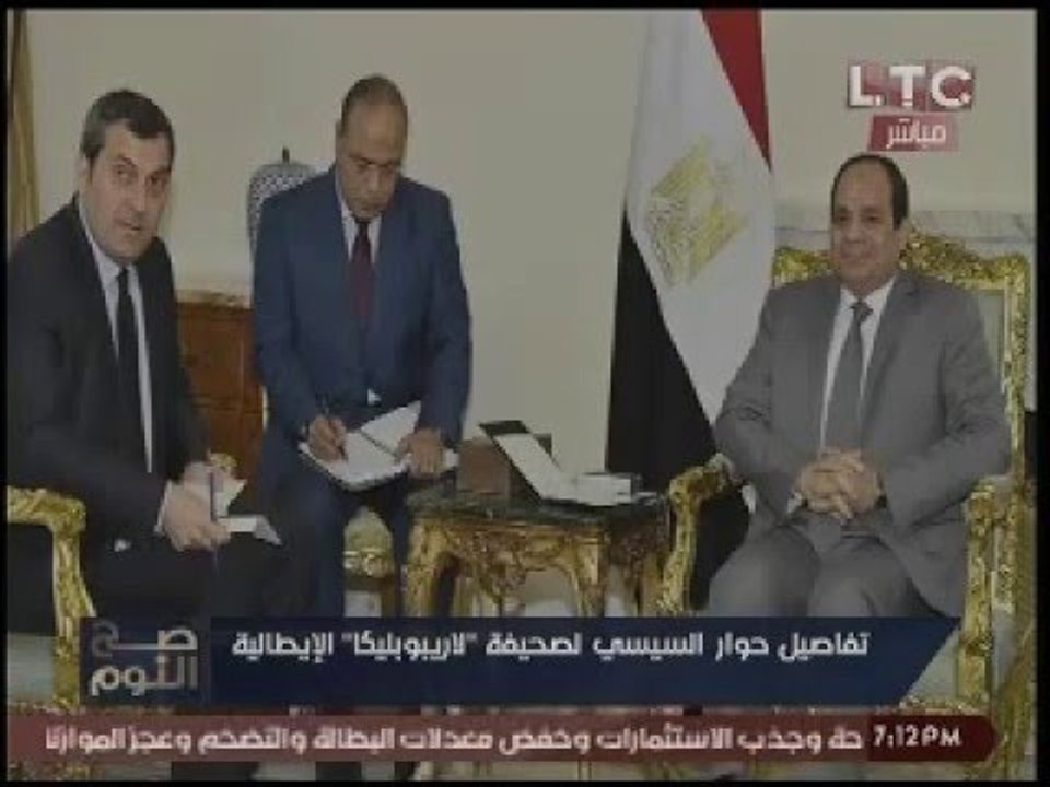السيسي محرجاً صحيفه إيطاليه : لدينا مصري مختطف بإيطاليا ولم نتلقي رد رسمي