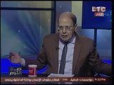 د. عبد الحليم قنديل يطالب السيسي بثورة تصحيح مؤكدا: لو كانوا نفعوا مبارك كان هينفعوا اللي بعده