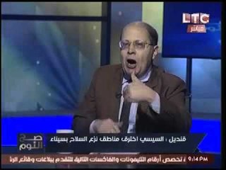 د. عبد الحليم قنديل: أتصور ان السيسي هو بوتين مصر القادم.. ويعرض نقاط التشابة بينهما