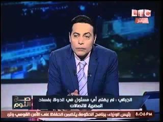 مدير بالمصرية للاتصالات يفجر :يتم تكهين سيارات الشركة جديدة لبيعها بثمن بخس للمحاسيب