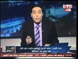 الغيطي لـ سعد الدين إبراهيم عن عودة الإخوان : لما تشوف حلمة أفاك !