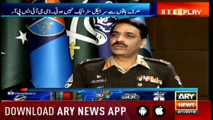 Power Play | Arshad Sharif   | ARYNews | 2 January 2019
