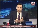 رئيس المصريه للاتصالات يتهرب من برنامج صح النوم ويغلق هاتفه لفضح ملفات فساده