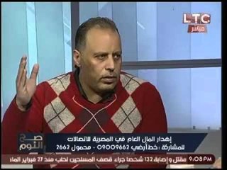 بالفيديو| الاجهزه السياديه تمنع الجيش والشرطه والنيابه من استخدام شبكة "أورانج" للمحمول !