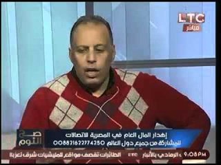 موظف بالمصريه للاتصالات :الامارات وفرنسا يمنعون انشاء مصر شبكة محمول وطنية مقابل المساعدات