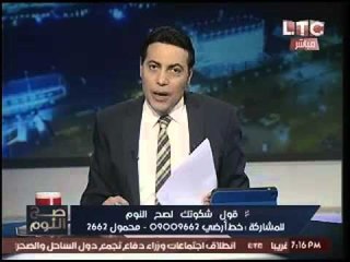 الغيطي مدافعاً ضد الهجوم علي الاعلام بلقاء السيسي : كلنا سواسيه في الهم !