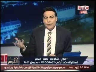 شاهد| "أورانج" تستعين بوزراء سابقين بمجلس إدارتها..والغيطي يدق ناقوس الخطر لإختراق الامن القومي