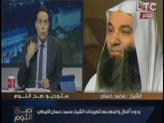 فيديو رد الشيخ محمد حسان علي هجوم الاخوان عليه لفضحه قطر و:"أتصدق بعرضي"