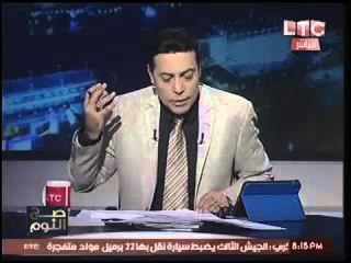 حصرياً.. الغيطي يكشف: أمين شرطة وراء عداء رئيس تحرير "لوموند" الفرنسيه لمصر !