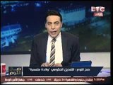 التشكيل النهائي للتعديل الوزاري :ياسر رزق للاعلام.. ومرشح للزراعه يرفض و:عايز اعيش بسلام
