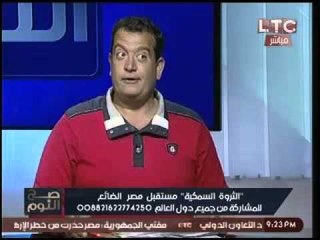 خبير مائي دولي يحذر:"سد النهضه سيتسبب في إنقراض أنواع من الاسماك في مصر"