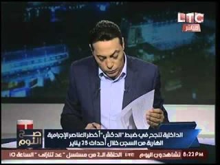 بالصور.. الشرطه تقتحم وكر الدكش وتقبض عليه ومفاجأة الاسلحه المضبوطه