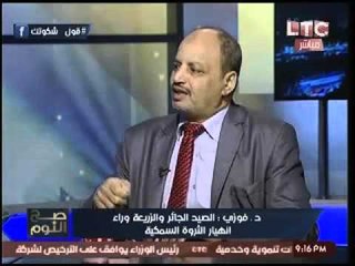 خبير مائي : أصحاب المزارع السمكيه يستخدمون مواداً تتسبب بتغيير الوضع البيئي للنيل ونفوق الاسماك