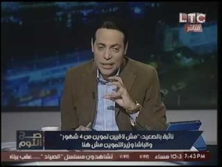 بالفيديو.. نائبة "الباشا وزير التموين" تهاجم "حنفي" عالهواء وتفتح النار علي الوزاره