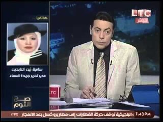 حصريا | نكشف اول قرار لمؤتمر وزراء الدفاع الافارقه برعاية السيسي وعودة مصر لدورها الاقليمي