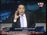 الغيطي يكشف محتوي جواب خاطف الطائره المصريه لطليقته