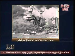 بمثل هذا اليوم | بالصور.. أعظم عمليه استخباراتيه للمخابرات المصريه بتدمير الحفار الاسرائيلي