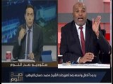 بالفيديو.. طارق عبد الجابر مهاجماً ايمن نور: