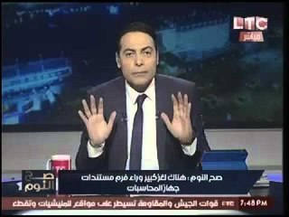 الغيطي يكشف :"جنينه" هو صهر القرضاوي وابنائه يخزنون أسلحة الارهابيين