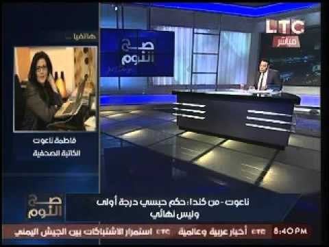 بالفيديو.. الكاتبه فاطمه ناعوت :لهذا السبب بكيت !