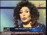 بالفيديو.. الفنانه نجوي فؤاد :