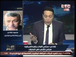 بالفيديو.. النفادي :علي البرلمان ان يخضع للمركزي للمحاسبات إذا كان حريصاً علي نزاهته