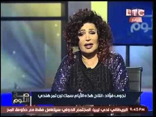 الفنانه نجوي فؤاد تحكي لأول مره قصة زواجها بالفنان احمد رمزي 17 يوم فقط !
