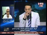 بالفيديو.. الشيخ كريمه رداً علي السلفيين :