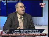 د. نبيه الوحش يفتح النار علي 