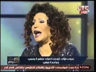 بالفيديو.. الفنانه نجوي فؤاد :"صافيناز عامله زي فراخ الجمعيه"