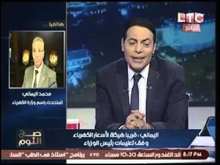 متحدث وزارة الكهرباء :"العداد مسبوق الدفع يغني عن اخطاء الفواتير"