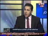 محافظ الشرقيه السابق يقترح خفض رسوم قناة السويس لإنقاذ الجنيه المصري
