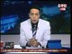 برنامج صح النوم فقرة الاخبار واهم اوضاع مصر - حلقة 3 ابريل 2016