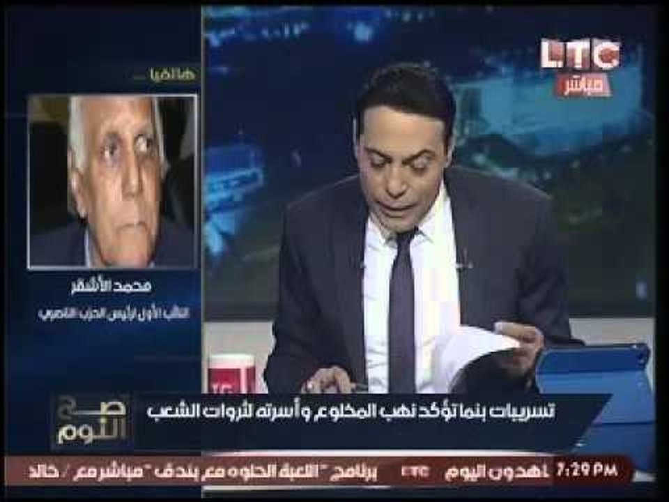 نائب رئيس الحزب الناصري:"لسنا بحاجه لوثائق بنما...