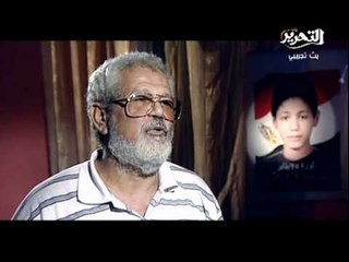 جبهة التهييس مع نوارة نجم 7 يوليو