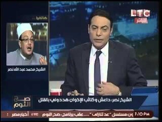 الشيخ ميزو رداً علي تهديداته بالقتل :"لا تزدني إلا إصراراً.. وتقدمت ببلاغ الي الله"