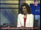 وزيرة الهجره تعلن :