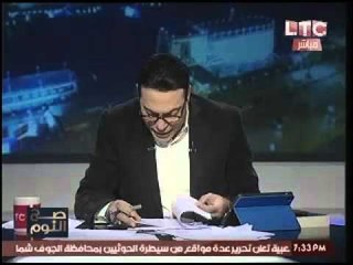 الغيطي بعد كشف وثائق بنما لثروات ال مبارك :"عشان كدا كانوا سعداء في المحاكمه"