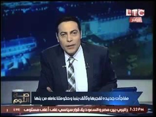 الغيطي يسخر من مبلغ مبارك المعروض للتصالح :"هات بيهم لب للعيال"