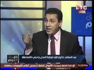 محافظ الشرقيه السابق يكشف تفاصيل مكالمته مع "محلب" للاعتراض علي تولي "الزند" وزارة العدل